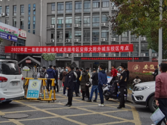 二级建造师考试科目