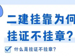 新手考建造师，如何选择合适的培训班？