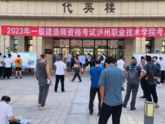 考建造师需要具备哪些心理素质？