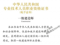 没有施工经验，能考建造师吗？