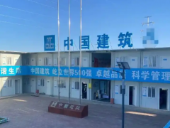 聊聊建造师在不同地区的薪资差异