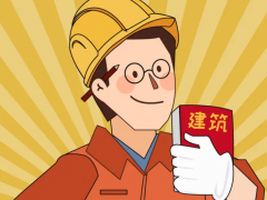 这是一份详细的二建《建筑工程管理与实务》备考计划