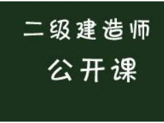 建造师考试的命题趋势是什么？