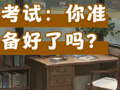 一级建造师考试的题型有哪些？