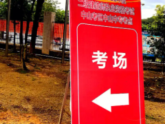 建造师考试的考场注意事项