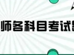 2025 年二级建造师《专业工程管理与实务》的案例分析题答题技巧