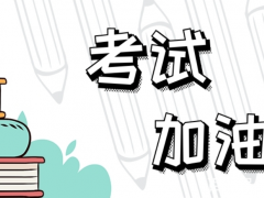 分享一些二级建造师《专业工程管理与实务》的案例分析题