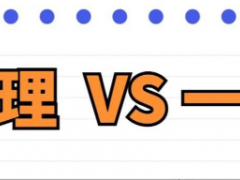 一级建造师和监理工程师哪个好