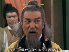 打假一家建筑公司