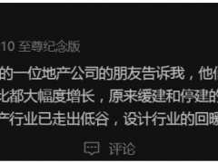 注册结构命题组长：我有一个朋友是鸭