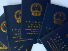 一建考生注意：2025年6月10日开启报名，官方报名入口与步骤详解！ yyb
