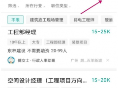 二建烂大街了吗？