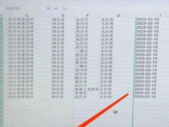 仅一省挂证就超10w