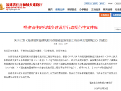住建厅：4月1日起，这类人群应具有建造师等执业资格！