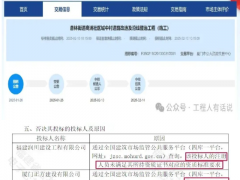 要全面恢复建造师出场