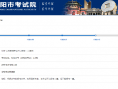 该专业可考二建，但不可以考一建！